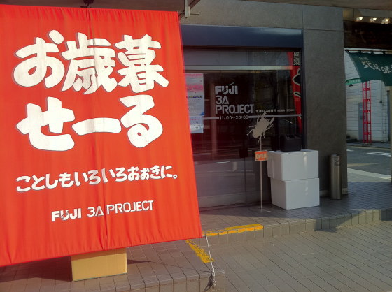 2010122810.jpg