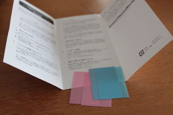 2011011102.jpg