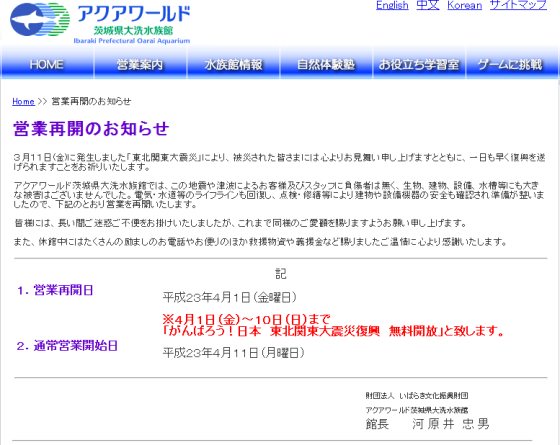 2011040701.jpg