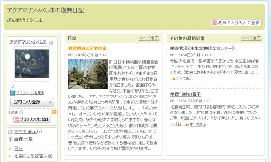 2011040702.jpg
