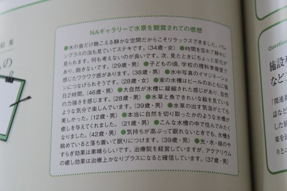 2011052202.jpg