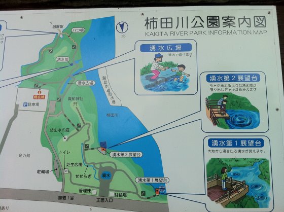 2011052601.jpg