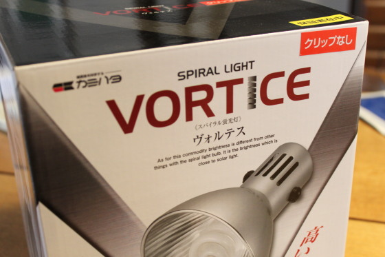 2011082005.jpg