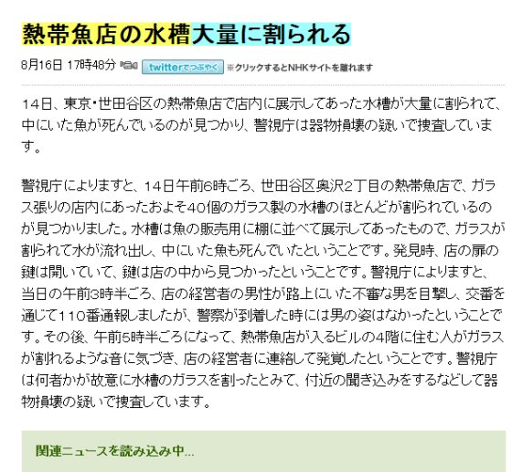 2011082602.jpg