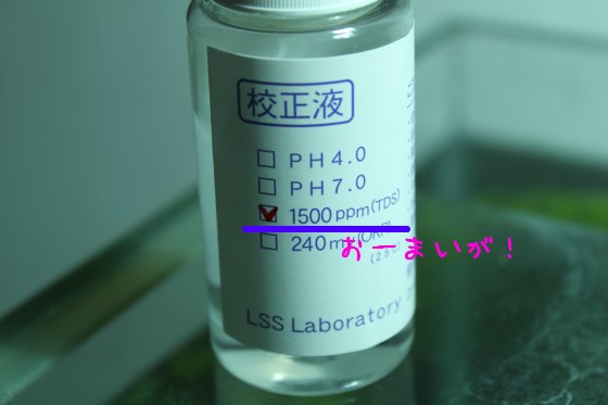 2011100303.jpg