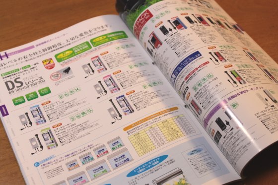 2012012201.jpg