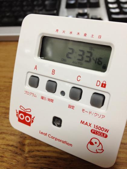 2012031501.jpg