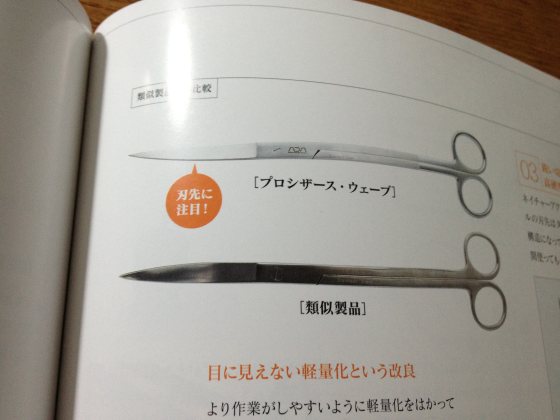 2011121102.jpg