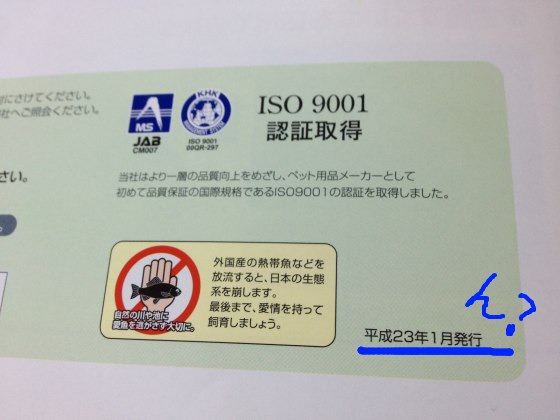 2012012203.jpg